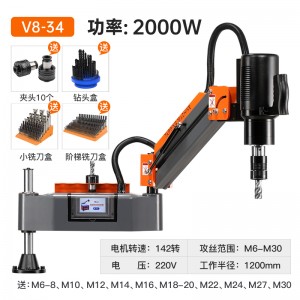 Upgrade touch screen 6-36 universal electric tapping machine + worktable